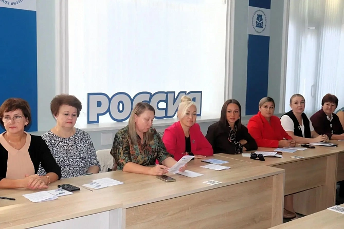 Встреча «Женского движения Единой России»: итоги и вдохновение 